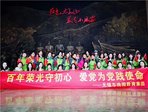 九张羊皮纸